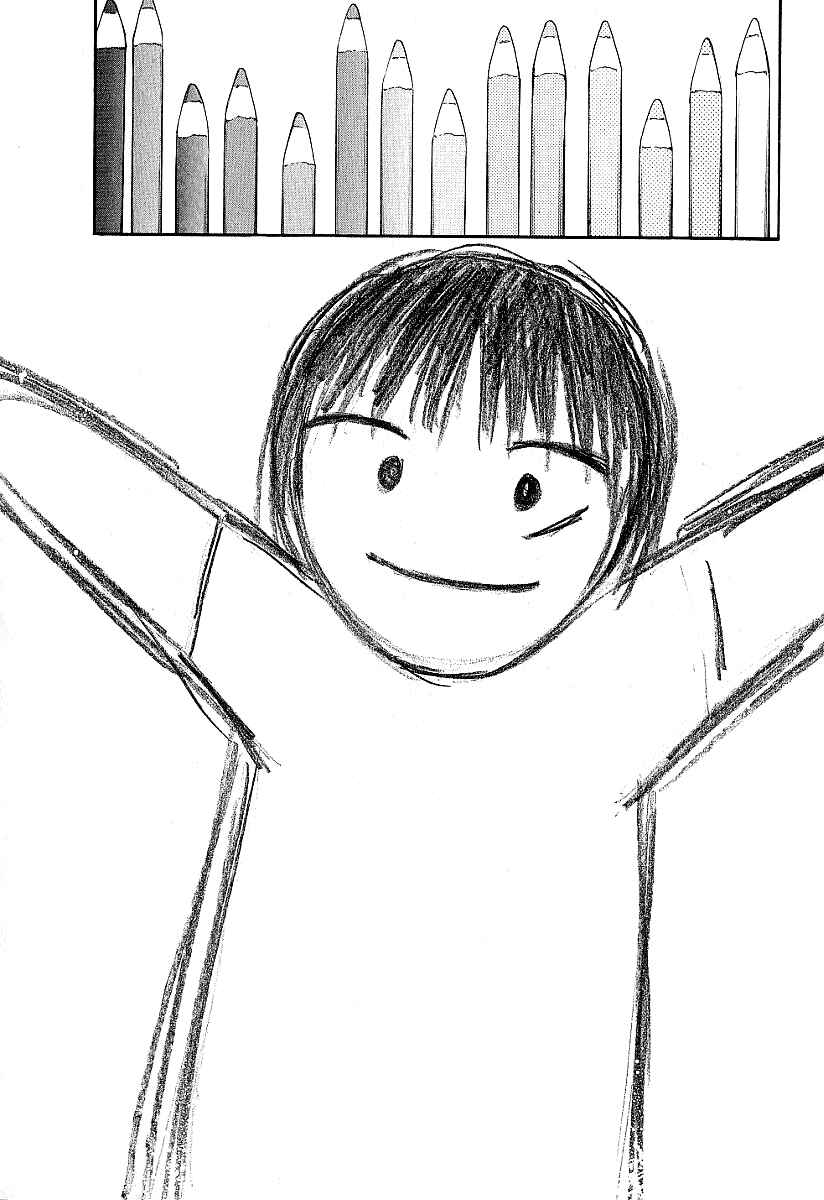 Page 20 Chapter 24 Ai-Ren