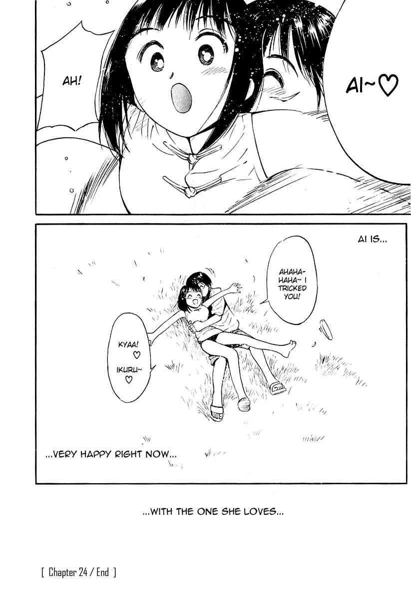 Page 24 Chapter 24 Ai-Ren