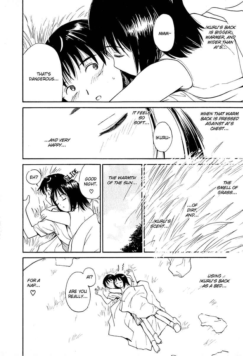 Page 6 Chapter 24 Ai-Ren