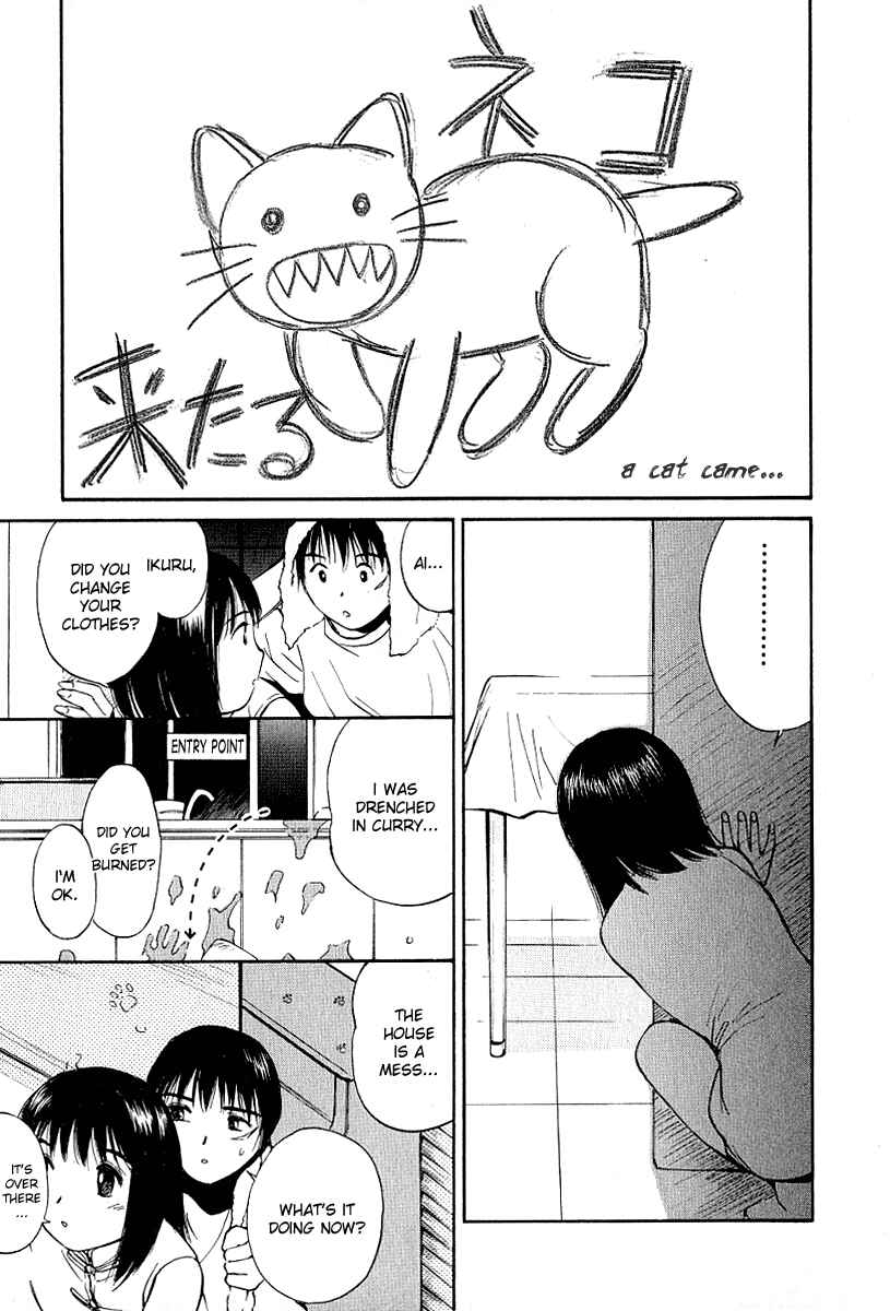 Page 7 Chapter 24 Ai-Ren