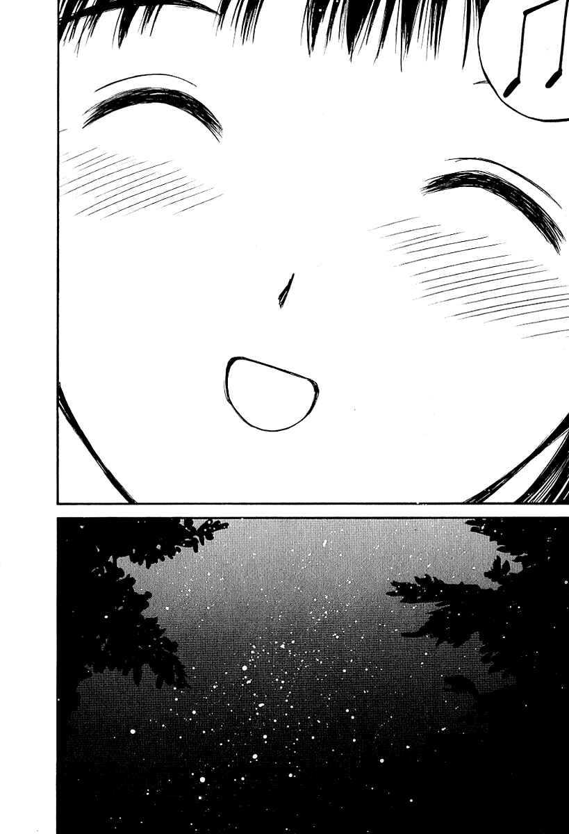 Page 20 Chapter 26 Ai-Ren