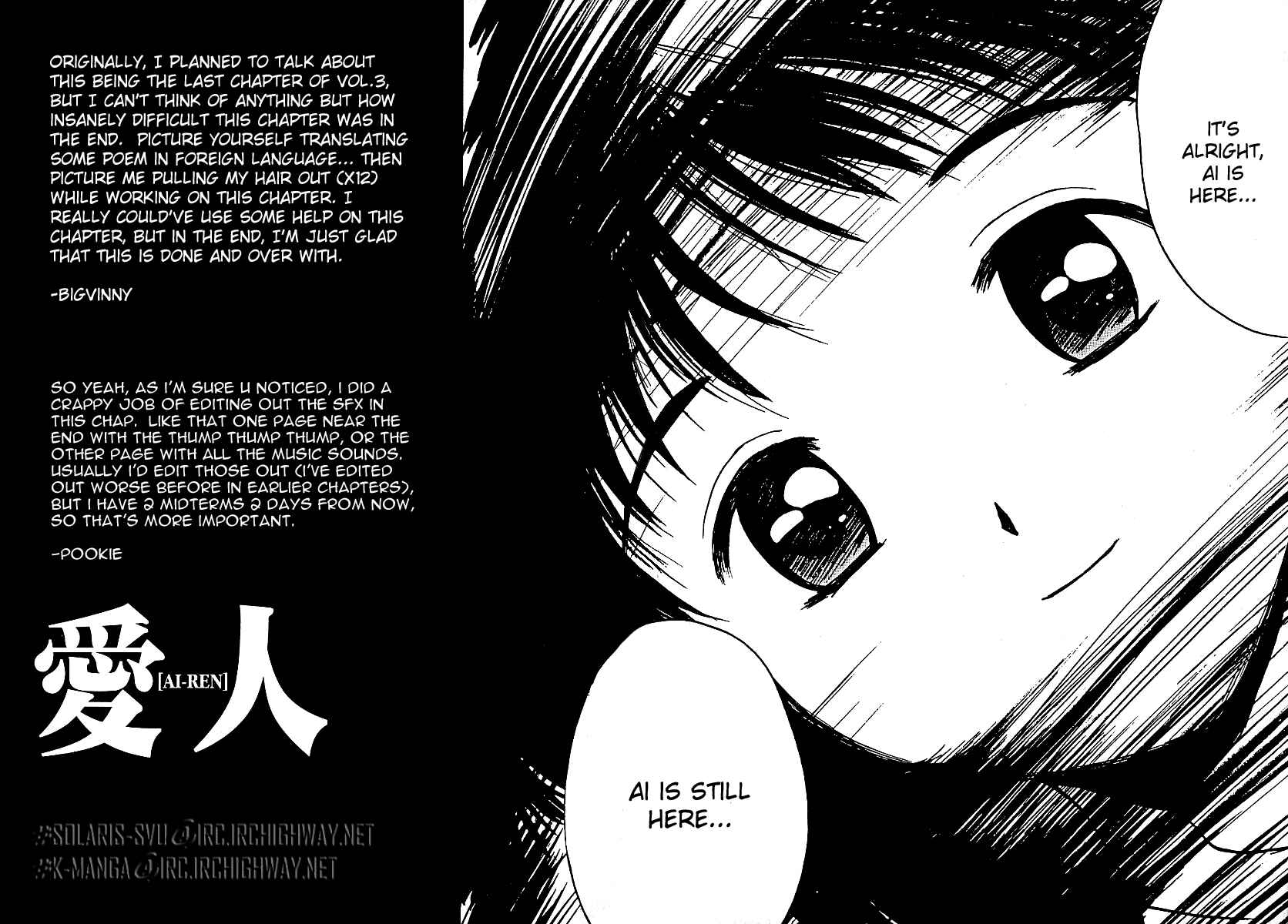 Page 26 Chapter 26 Ai-Ren