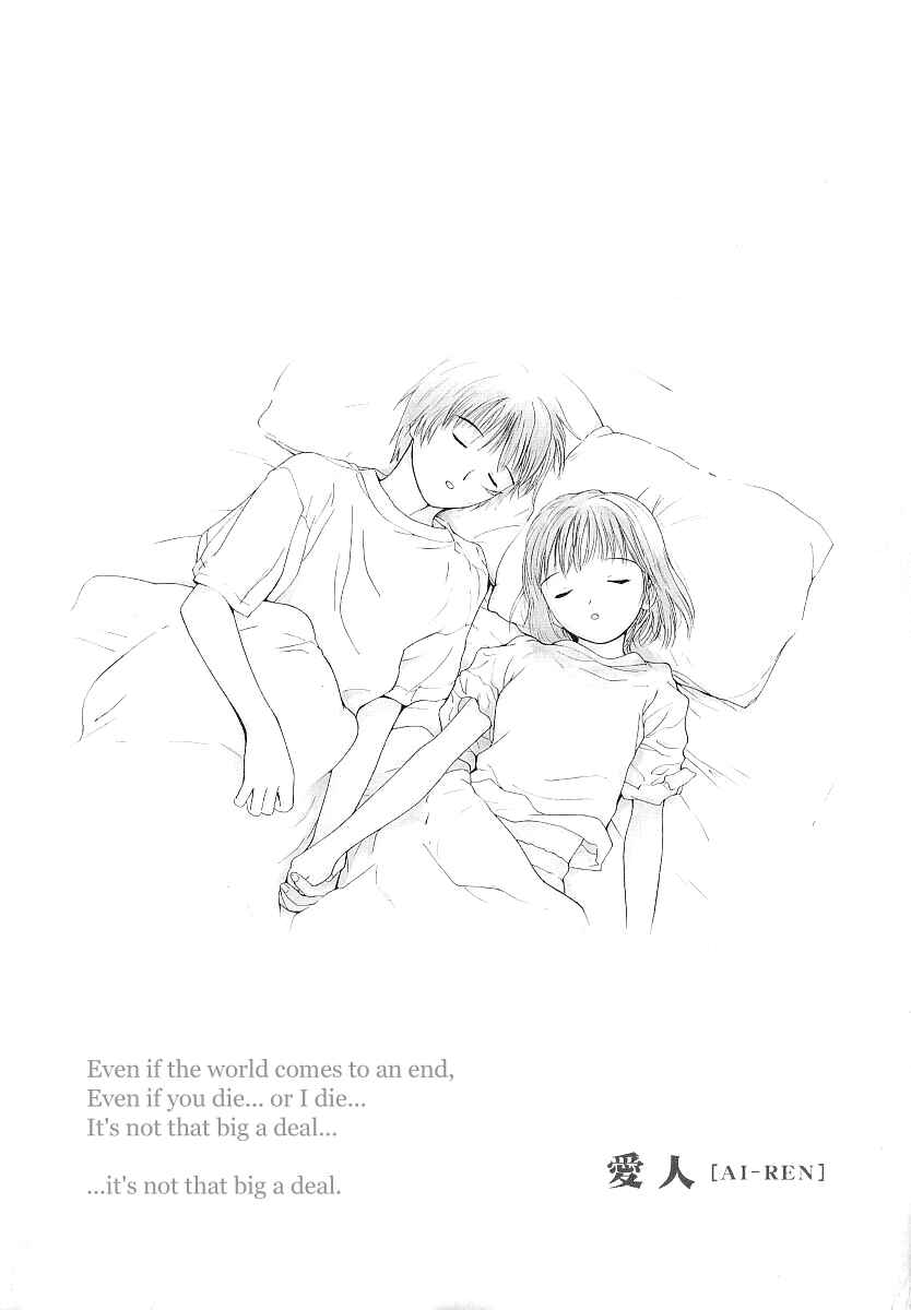Page 27 Chapter 26 Ai-Ren