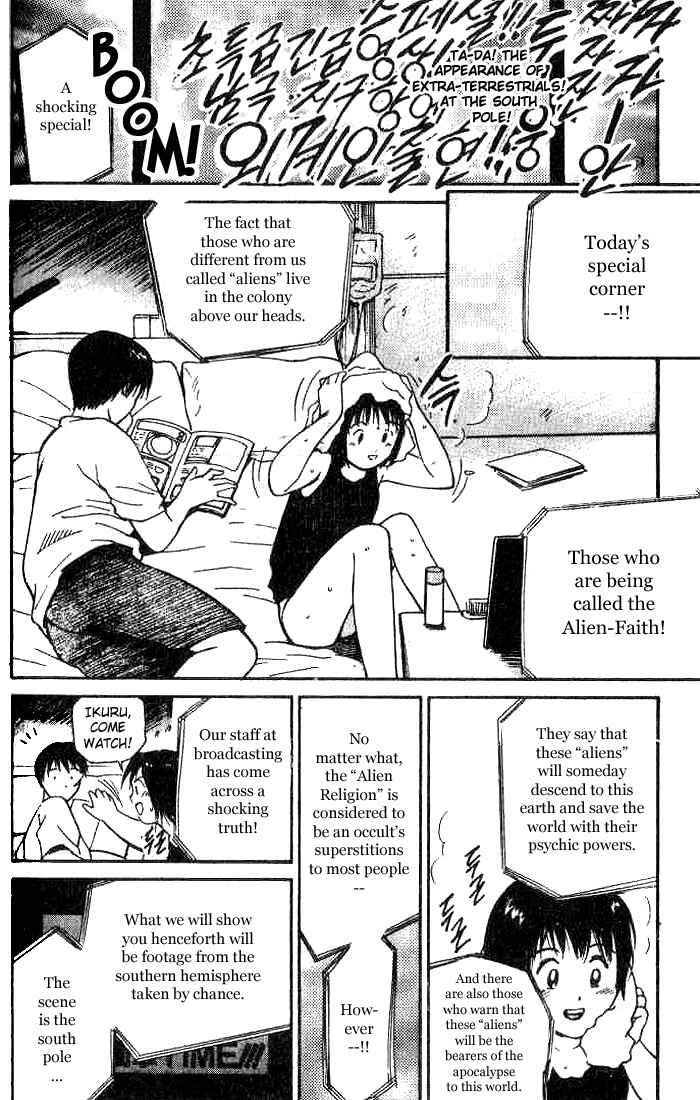 Page 16 Chapter 10 Ai-Ren