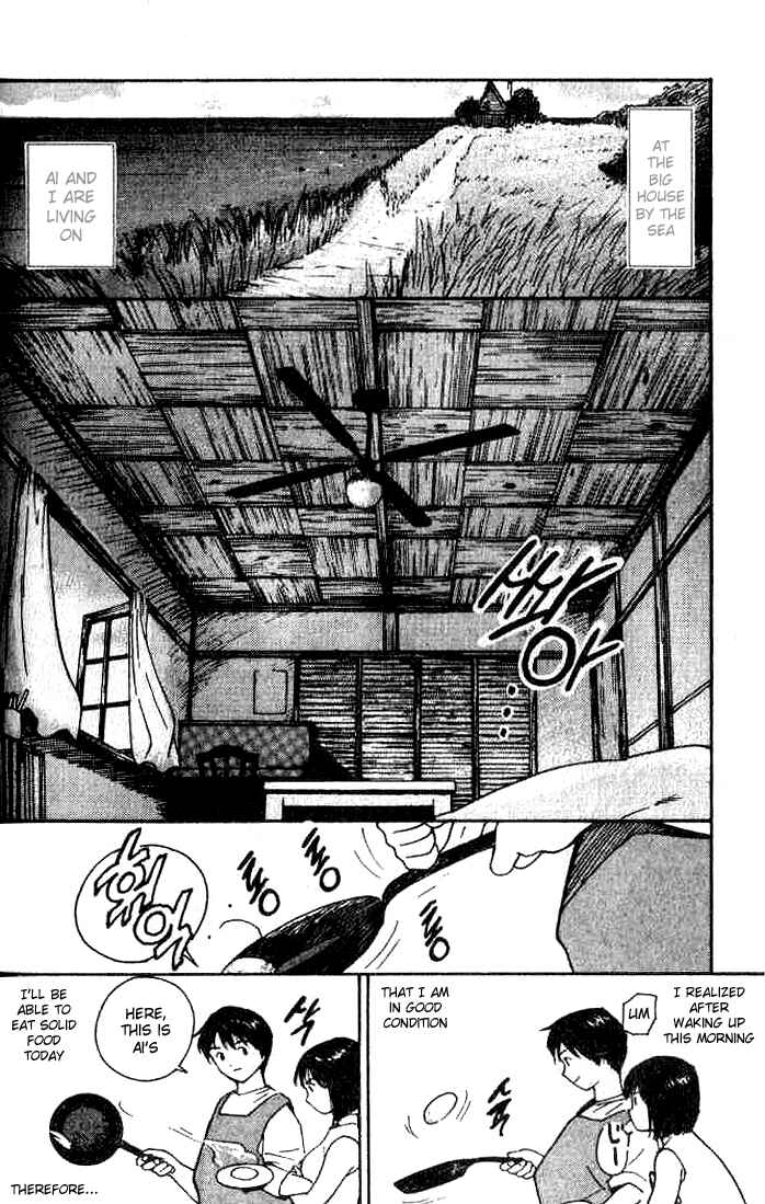 Page 2 Chapter 10 Ai-Ren