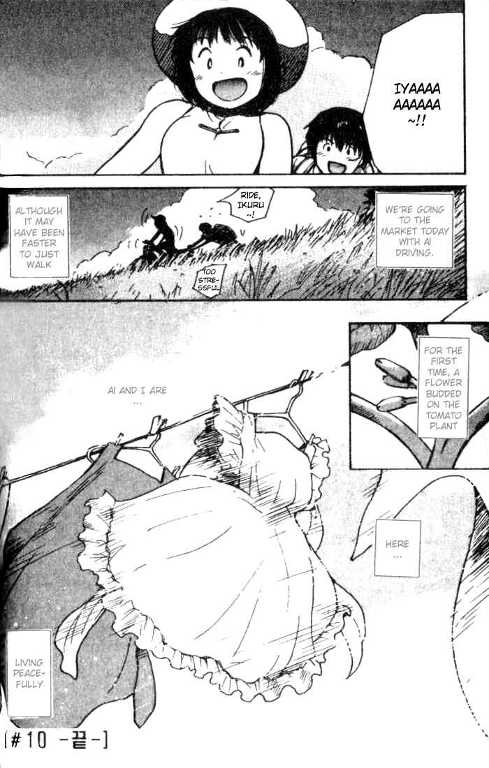 Page 24 Chapter 10 Ai-Ren