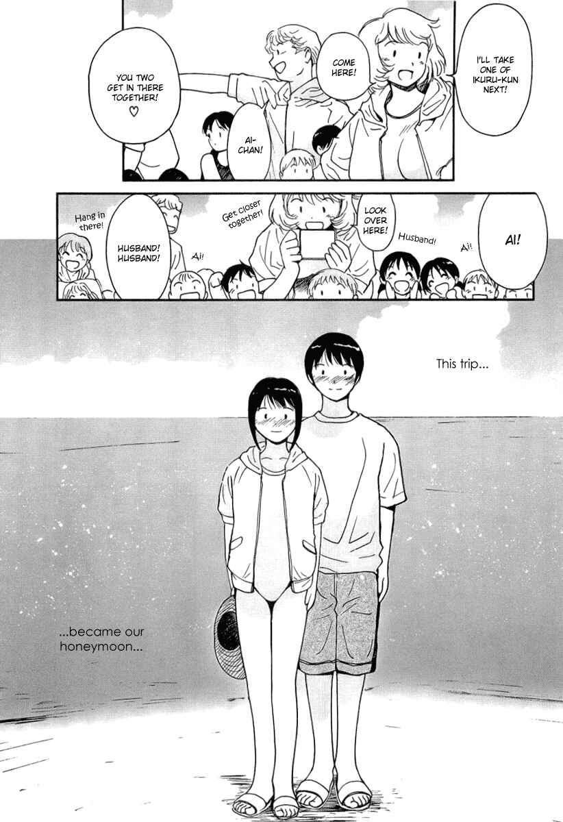 Page 10 Chapter 40.5 Ai-Ren