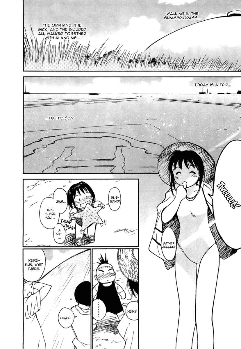 Page 8 Chapter 40.5 Ai-Ren