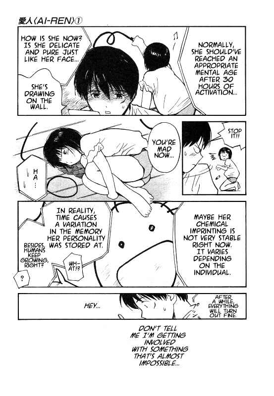 Page 5 Chapter 1.5 Ai-Ren
