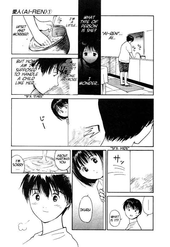 Page 7 Chapter 1.5 Ai-Ren