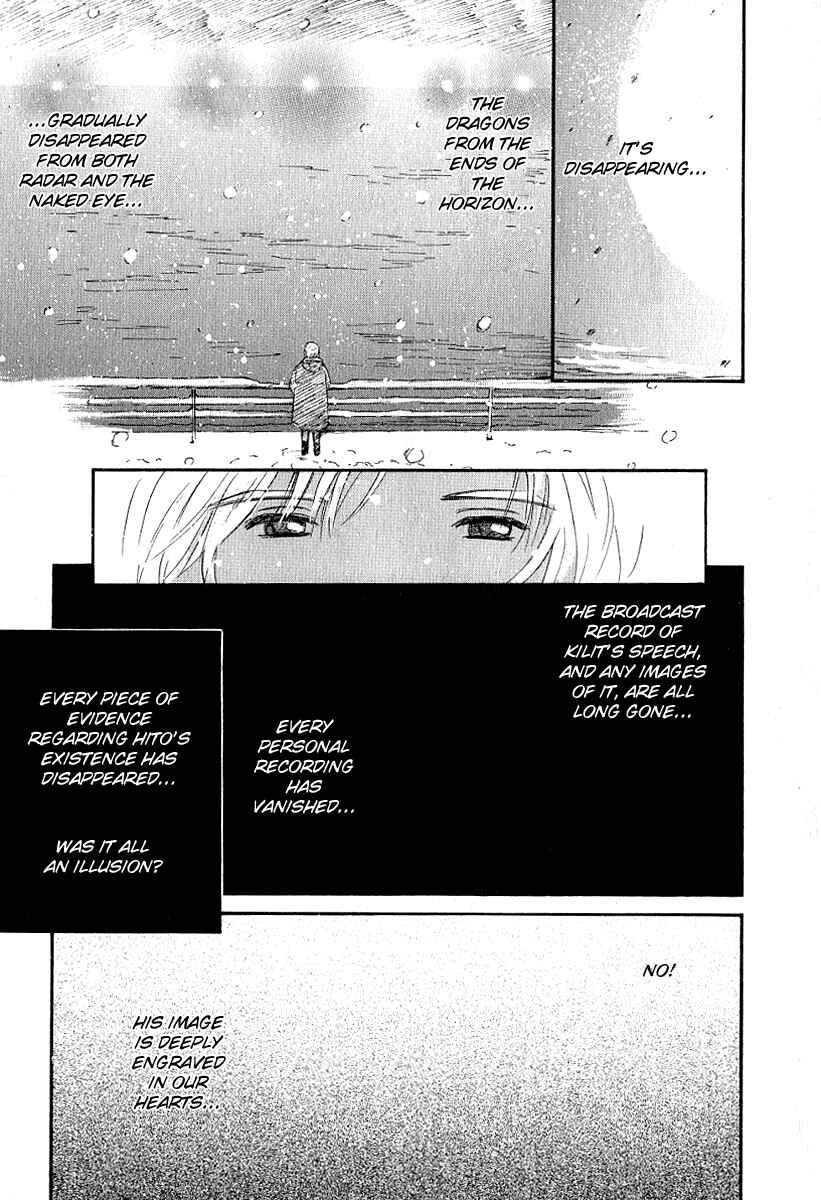Page 11 Chapter 22 Ai-Ren