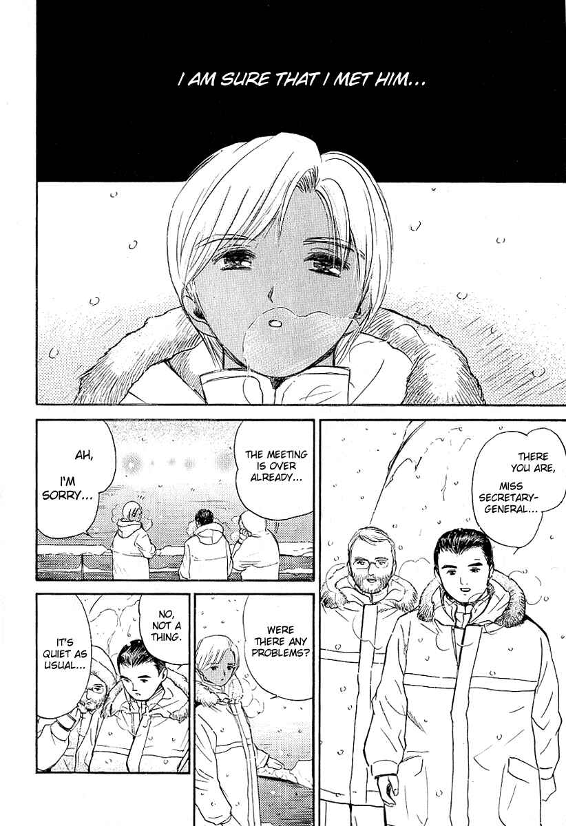 Page 12 Chapter 22 Ai-Ren
