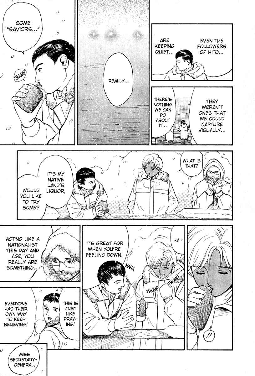 Page 13 Chapter 22 Ai-Ren