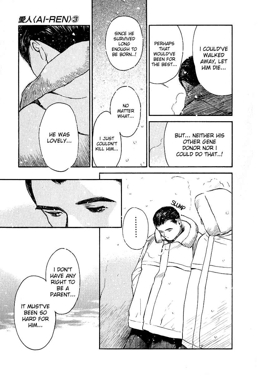 Page 19 Chapter 22 Ai-Ren