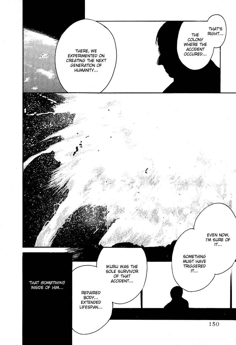 Page 21 Chapter 23 Ai-Ren