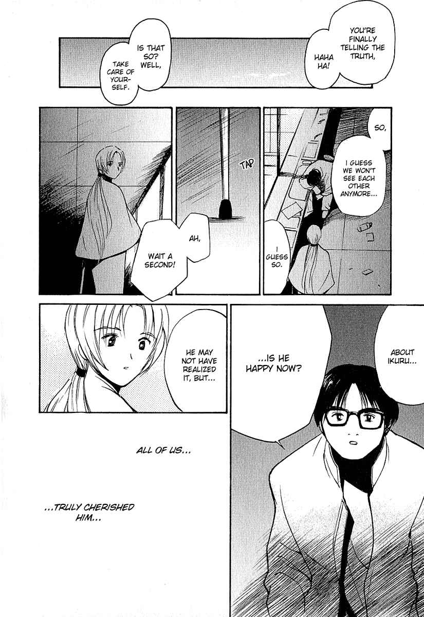 Page 23 Chapter 23 Ai-Ren
