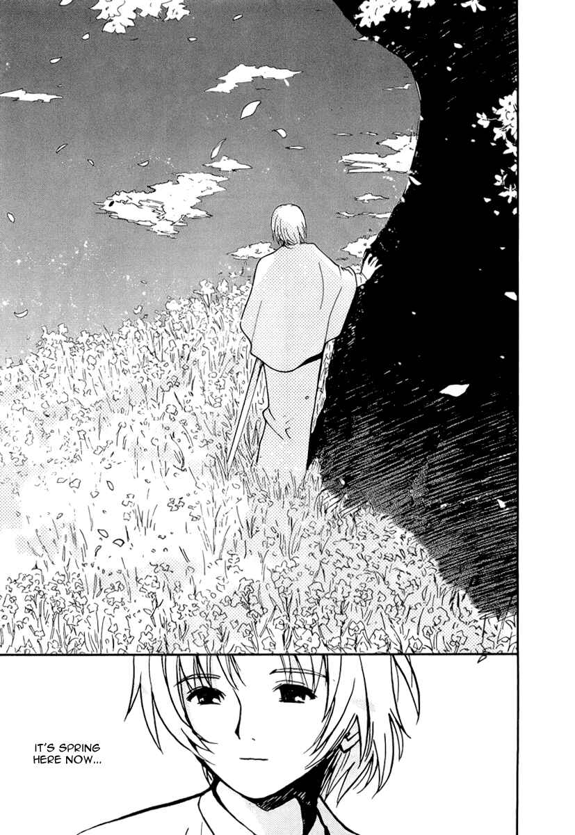 Page 3 Chapter 43 Ai-Ren