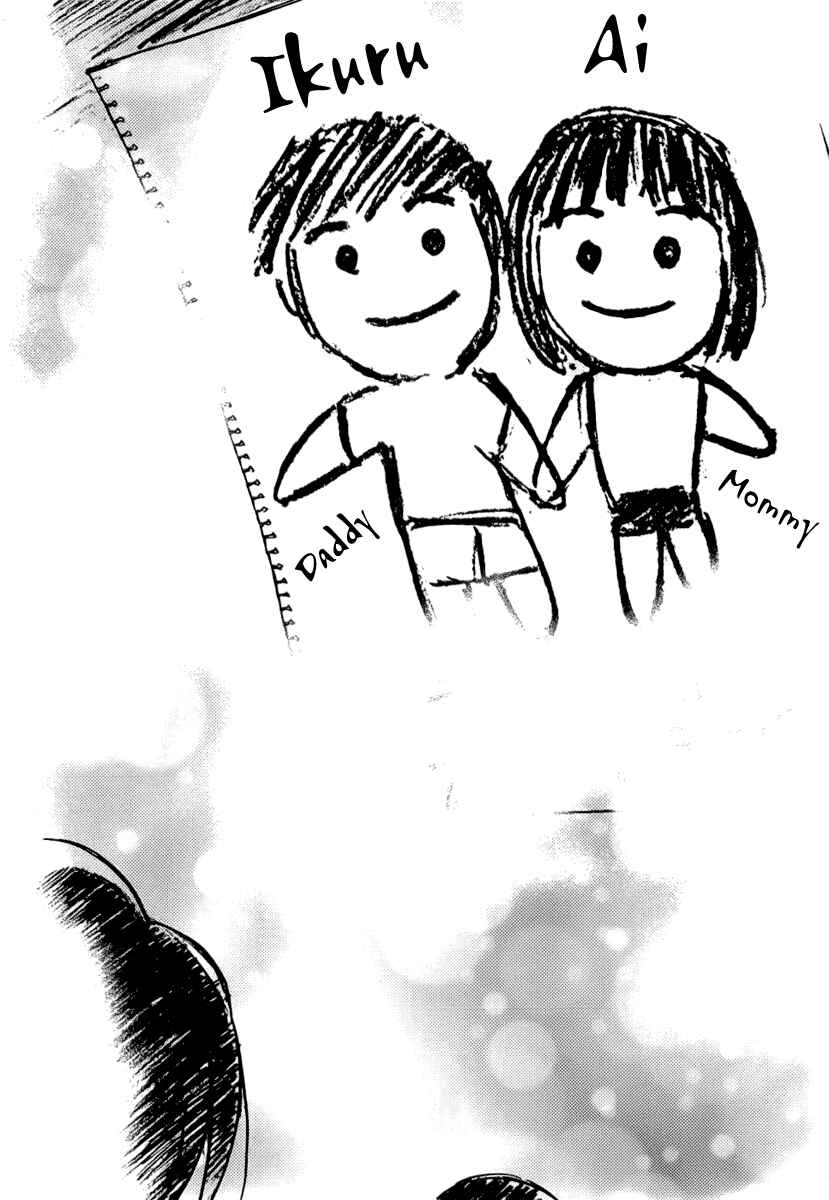 Page 37 Chapter 43 Ai-Ren