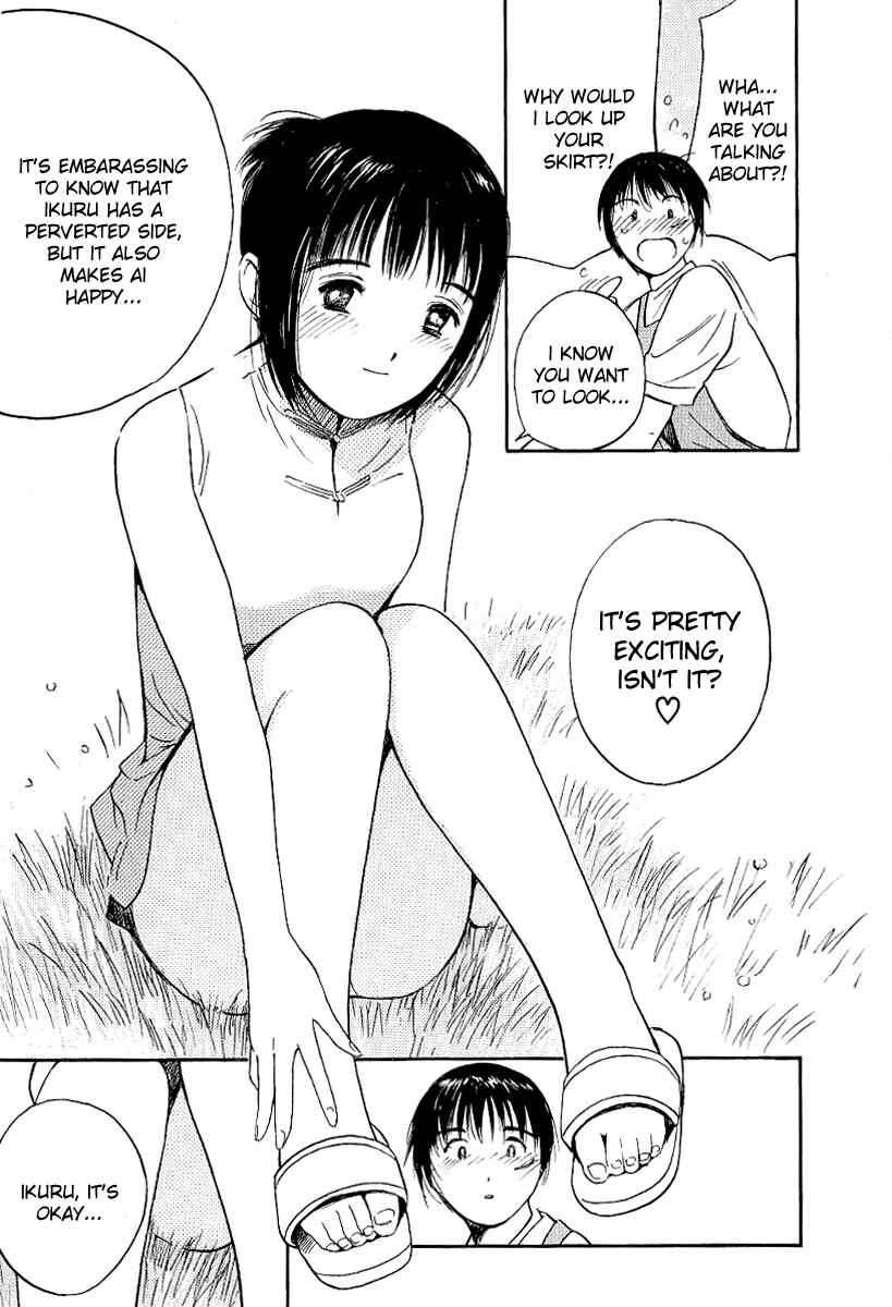 Page 17 Chapter 19 Ai-Ren