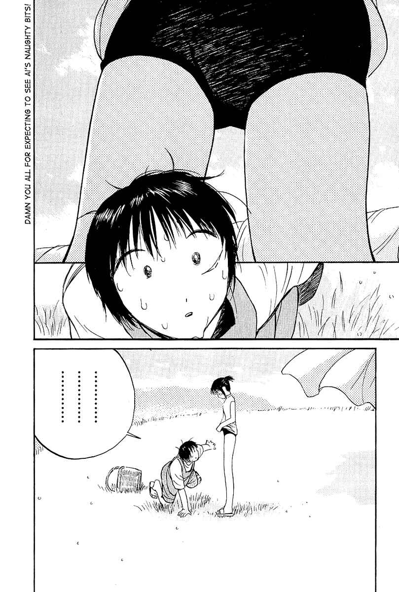 Page 20 Chapter 19 Ai-Ren