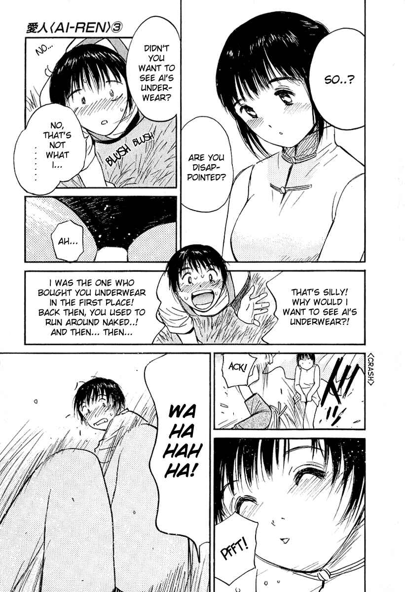 Page 21 Chapter 19 Ai-Ren