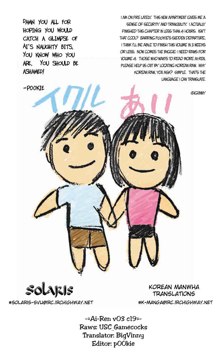 Page 25 Chapter 19 Ai-Ren