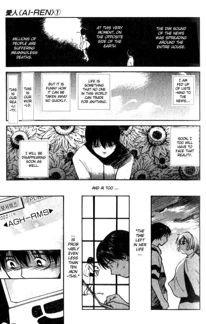 Page 15 Chapter 4 Ai-Ren