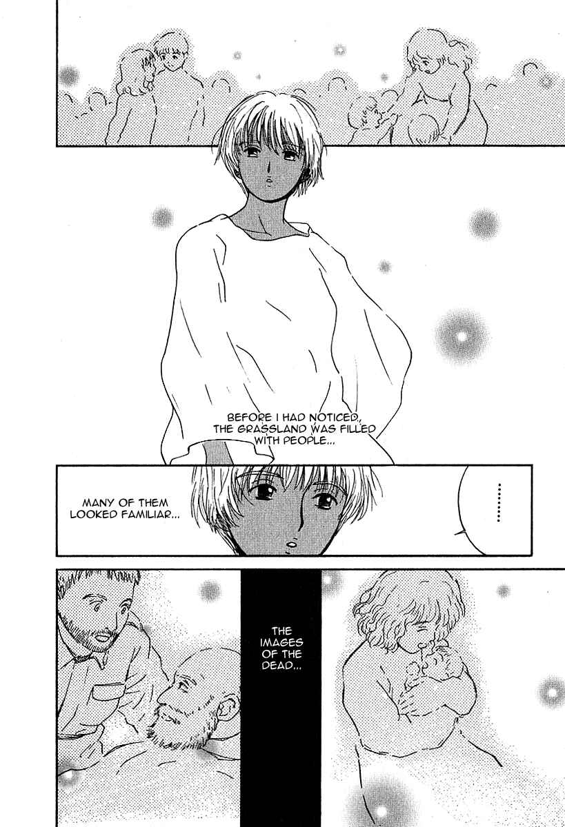 Page 12 Chapter 31 Ai-Ren