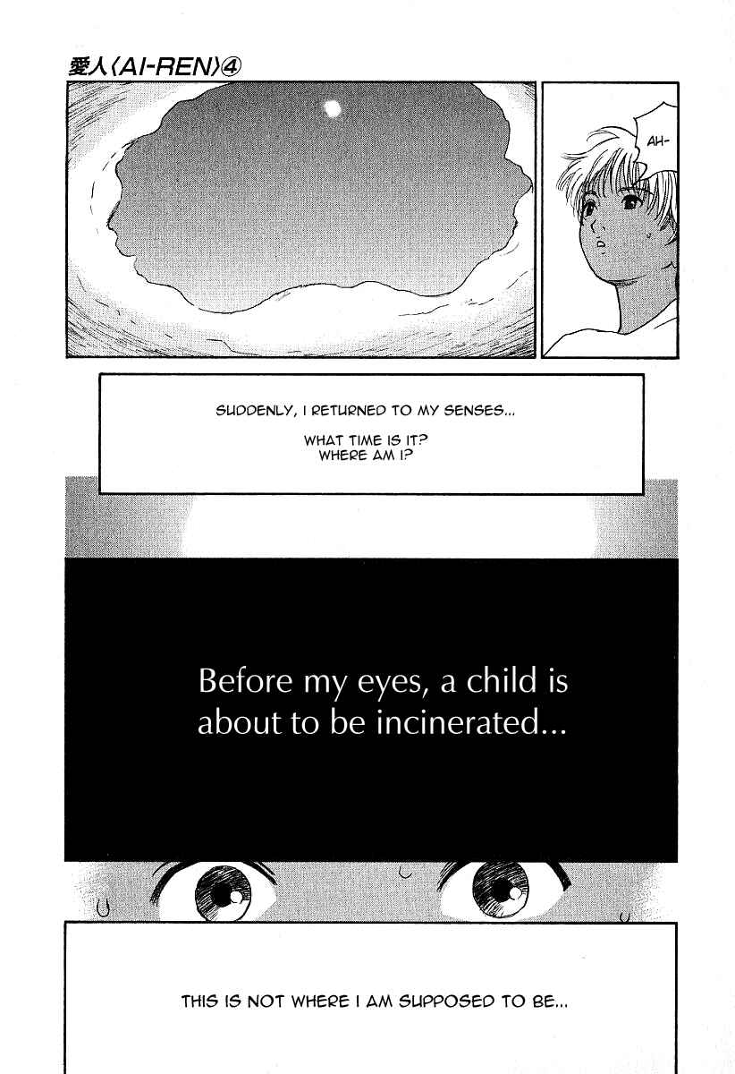 Page 15 Chapter 31 Ai-Ren