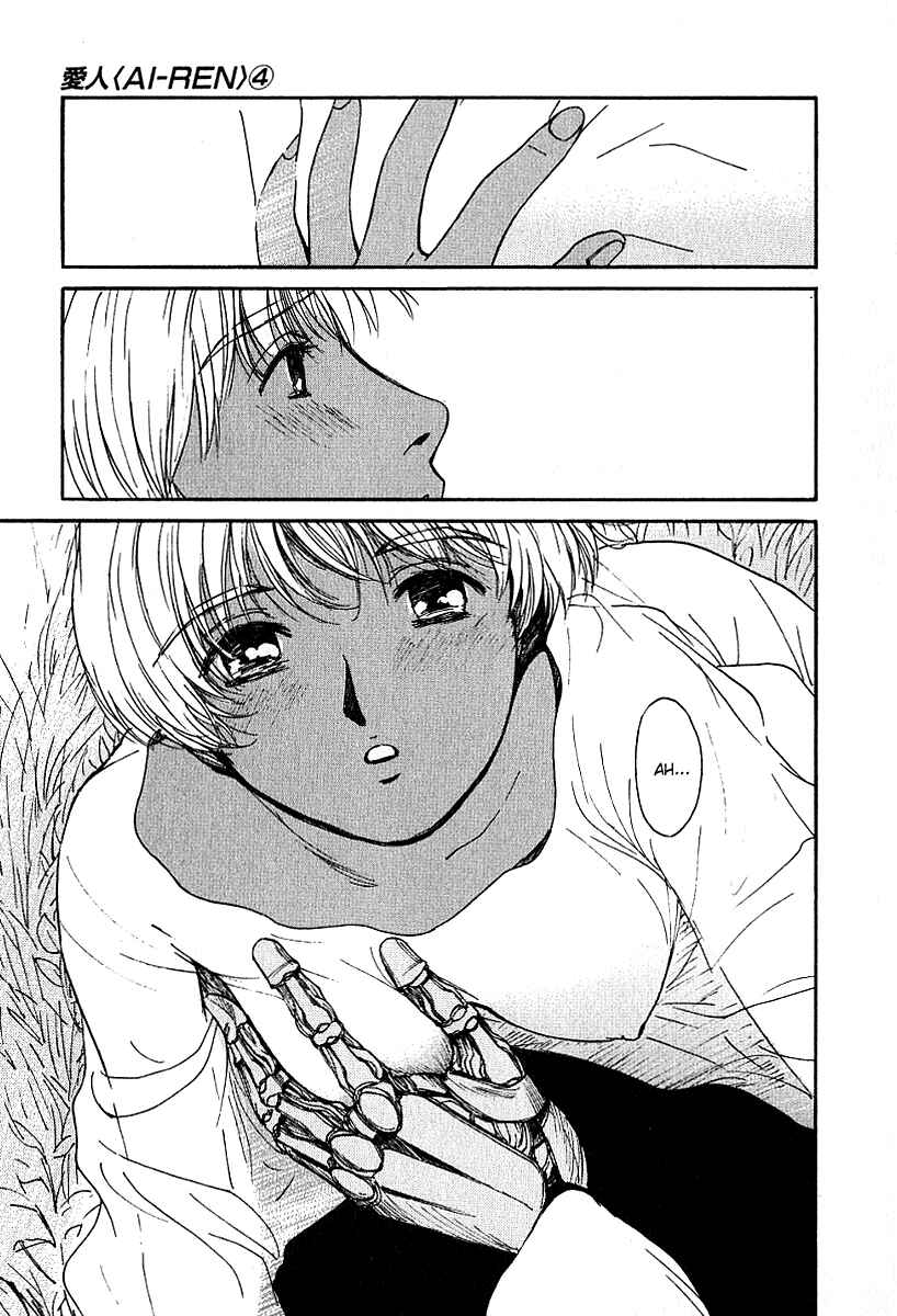 Page 3 Chapter 31 Ai-Ren