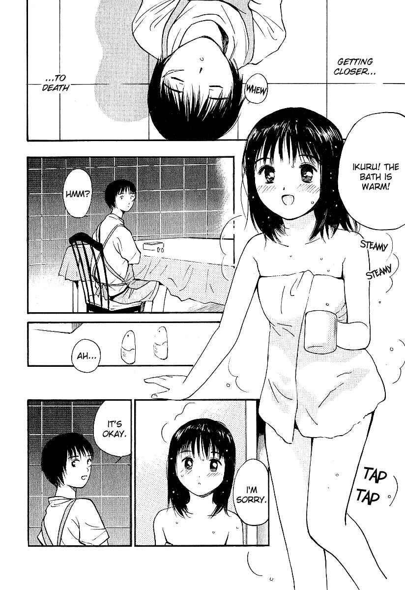 Page 12 Chapter 20 Ai-Ren