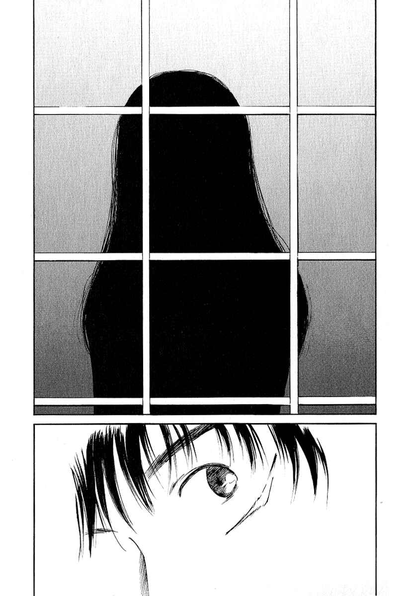 Page 15 Chapter 20 Ai-Ren