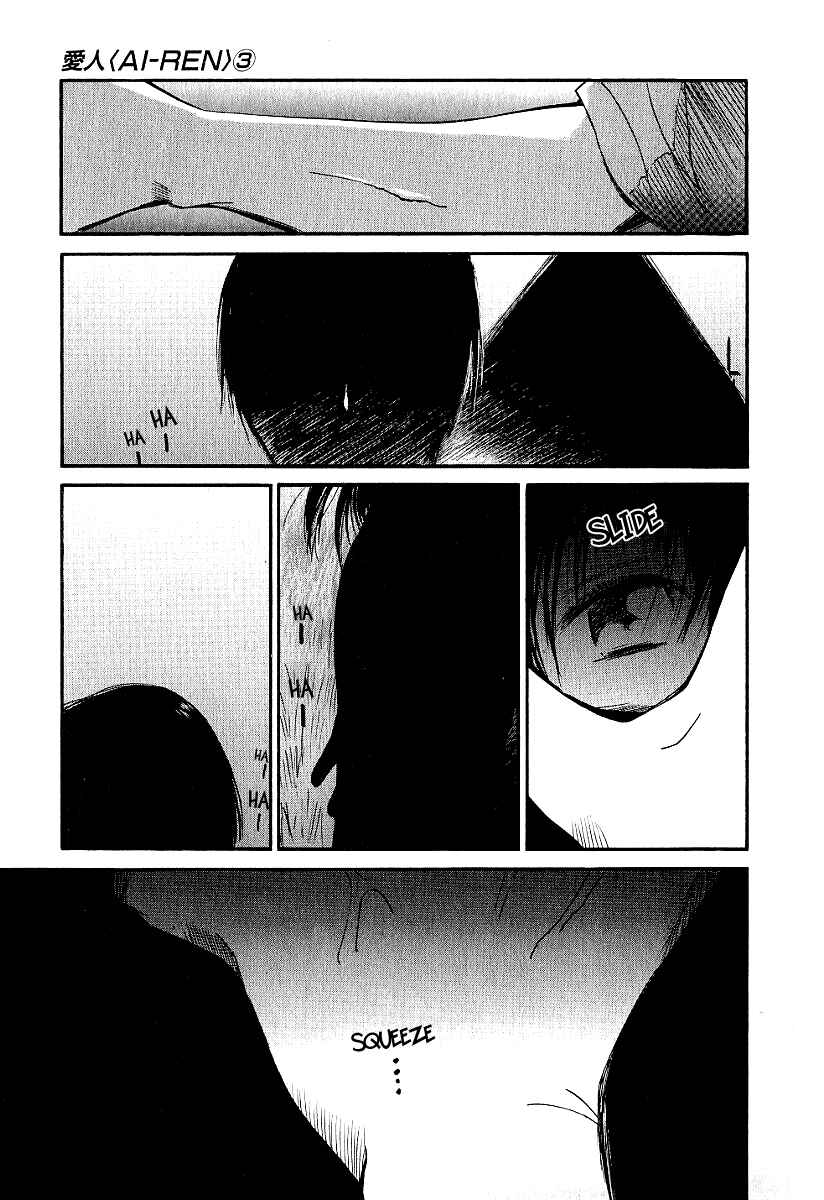 Page 21 Chapter 20 Ai-Ren