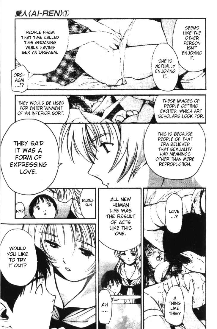 Page 13 Chapter 6 Ai-Ren