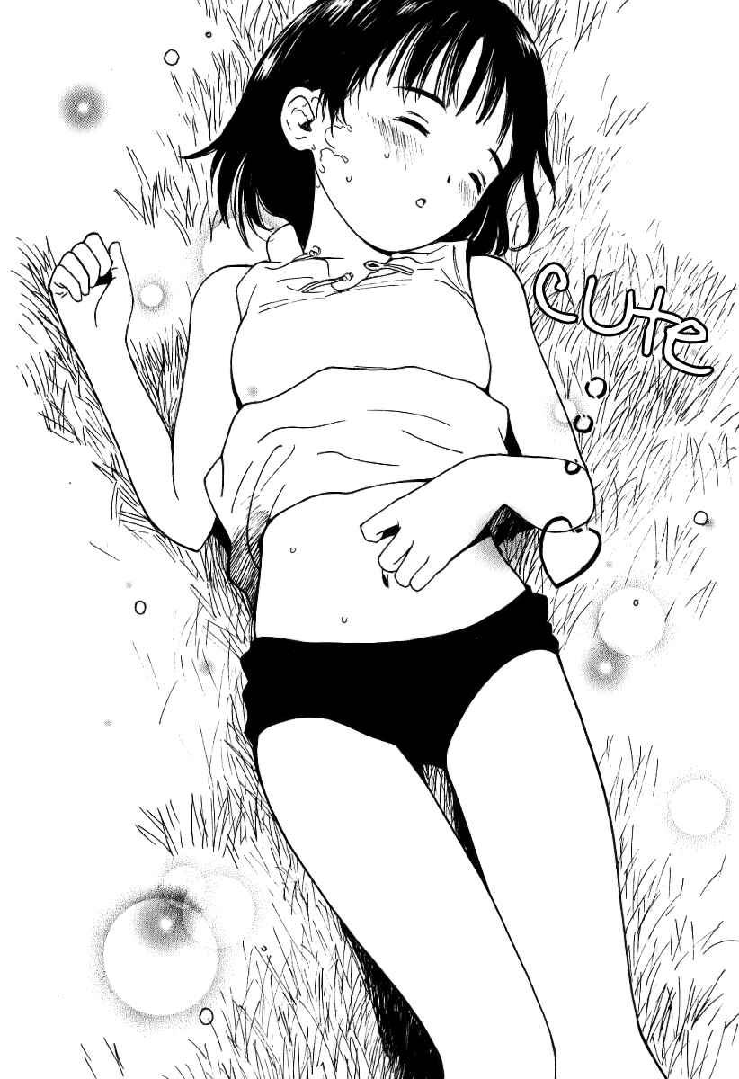 Page 12 Chapter 32 Ai-Ren