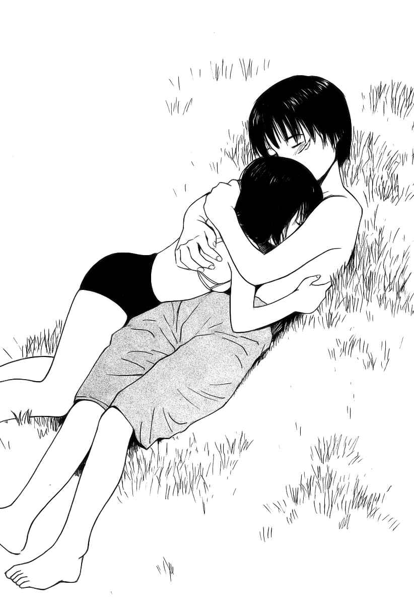 Page 20 Chapter 32 Ai-Ren