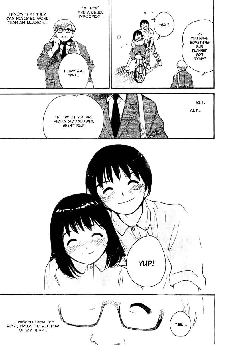 Page 15 Chapter 35.5 Ai-Ren