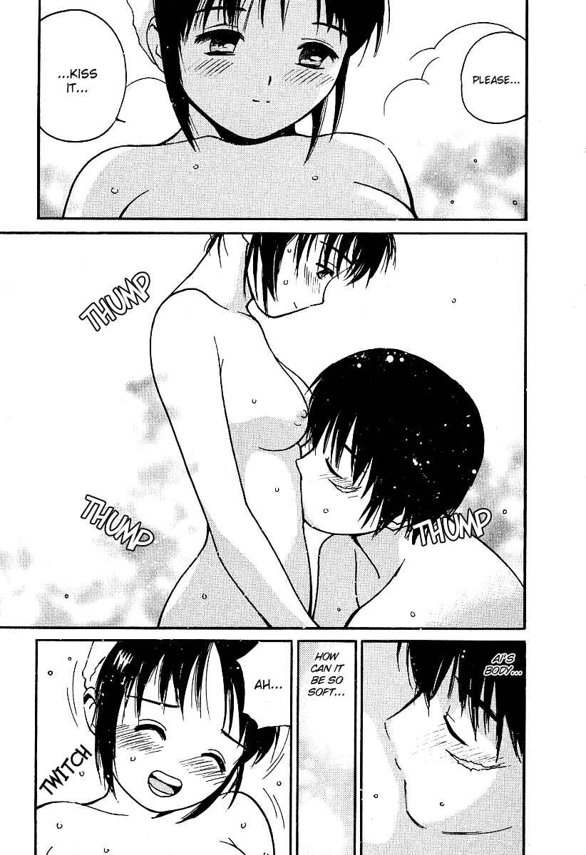 Page 17 Chapter 27 Ai-Ren