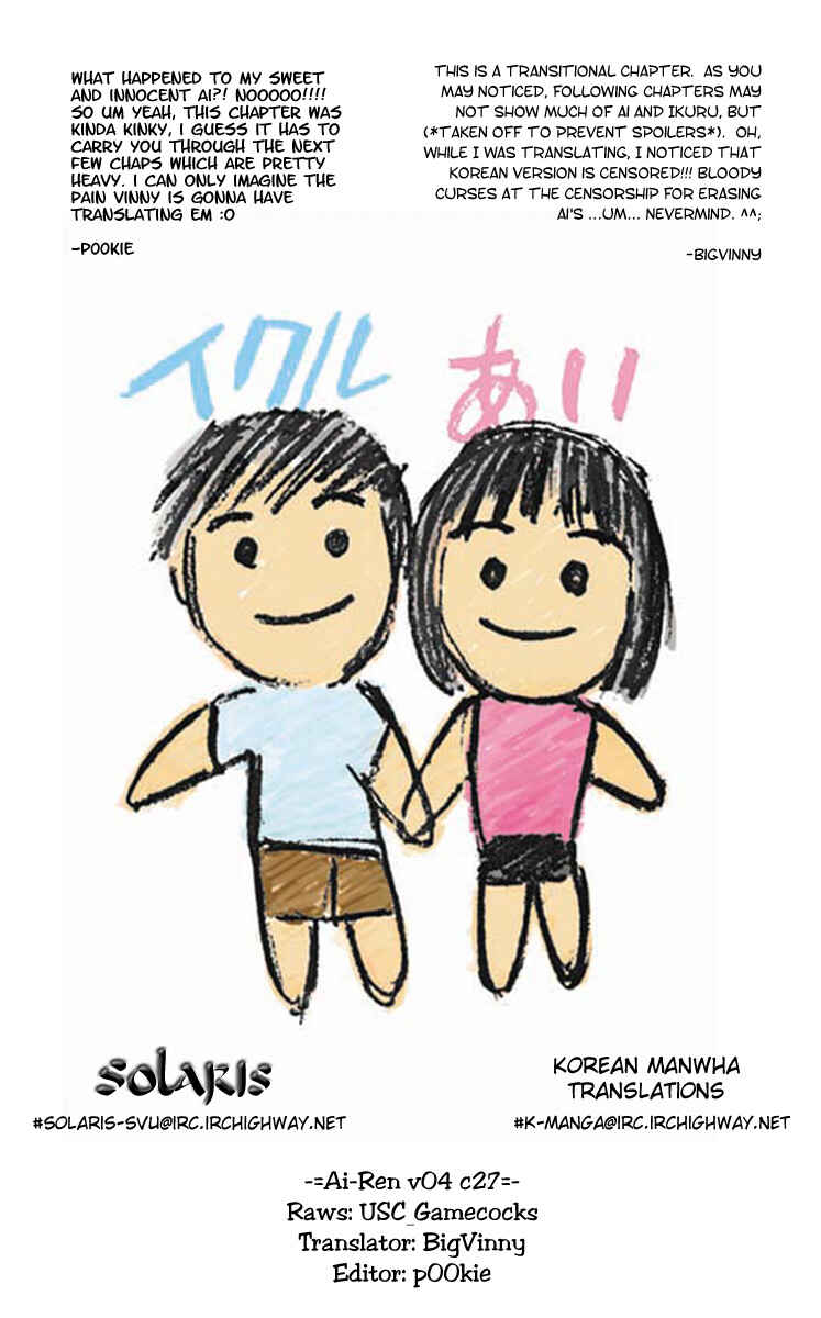 Page 31 Chapter 27 Ai-Ren