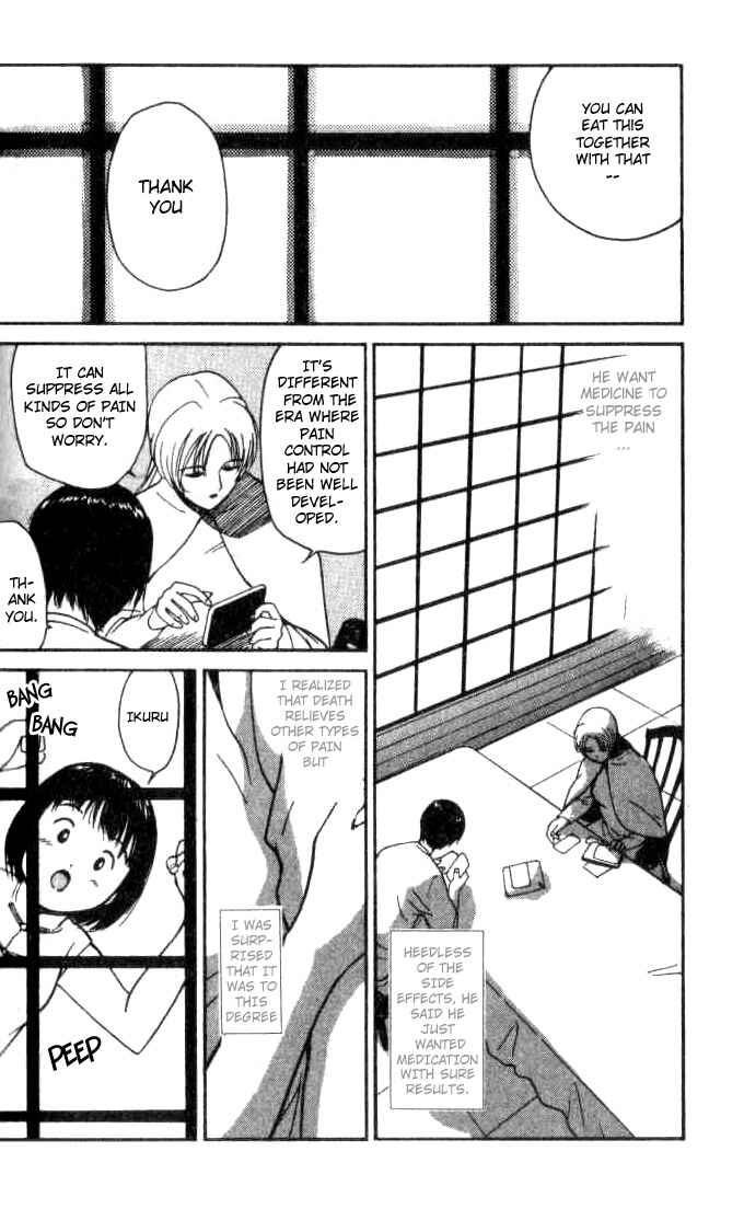 Page 2 Chapter 15 Ai-Ren