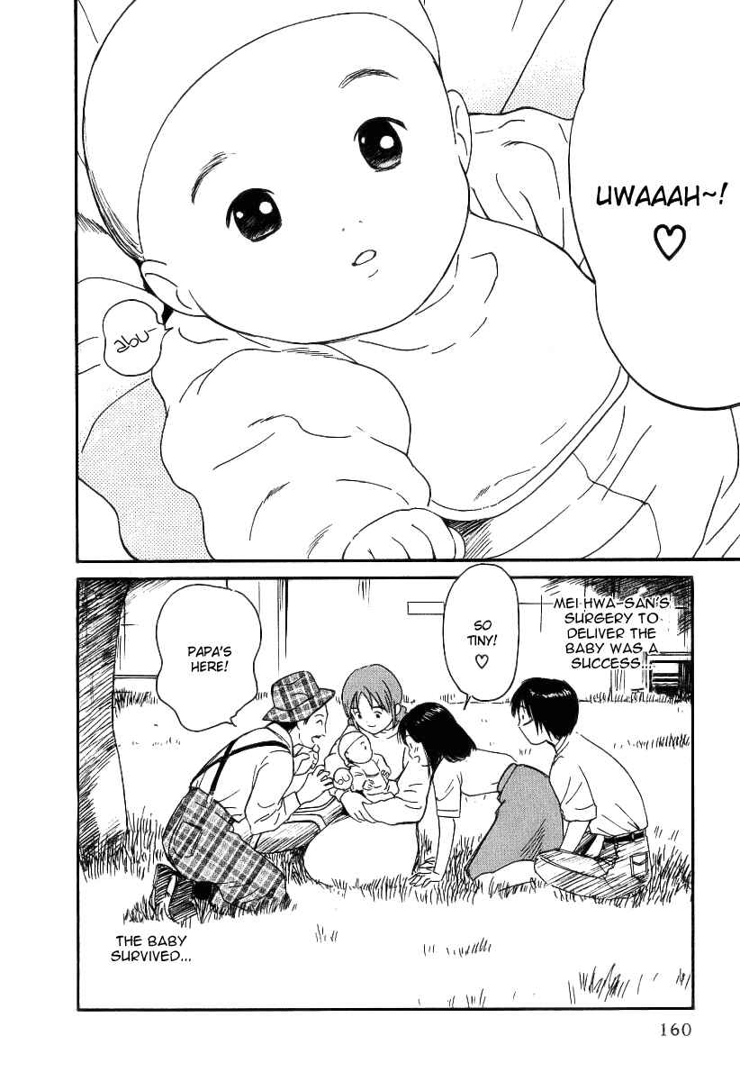 Page 10 Chapter 33 Ai-Ren