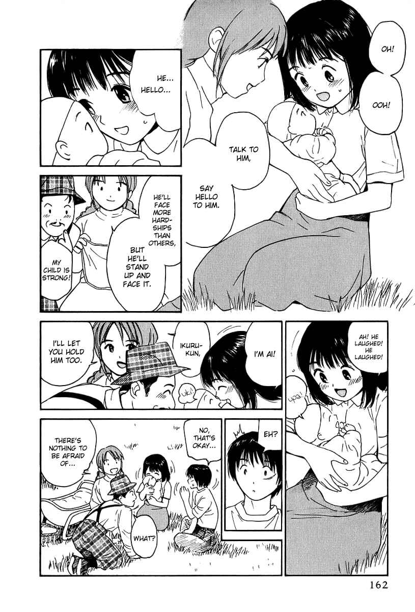 Page 12 Chapter 33 Ai-Ren