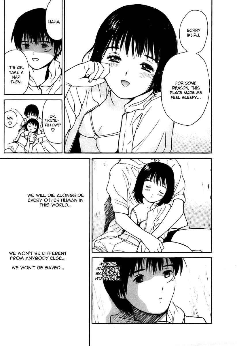 Page 7 Chapter 33 Ai-Ren