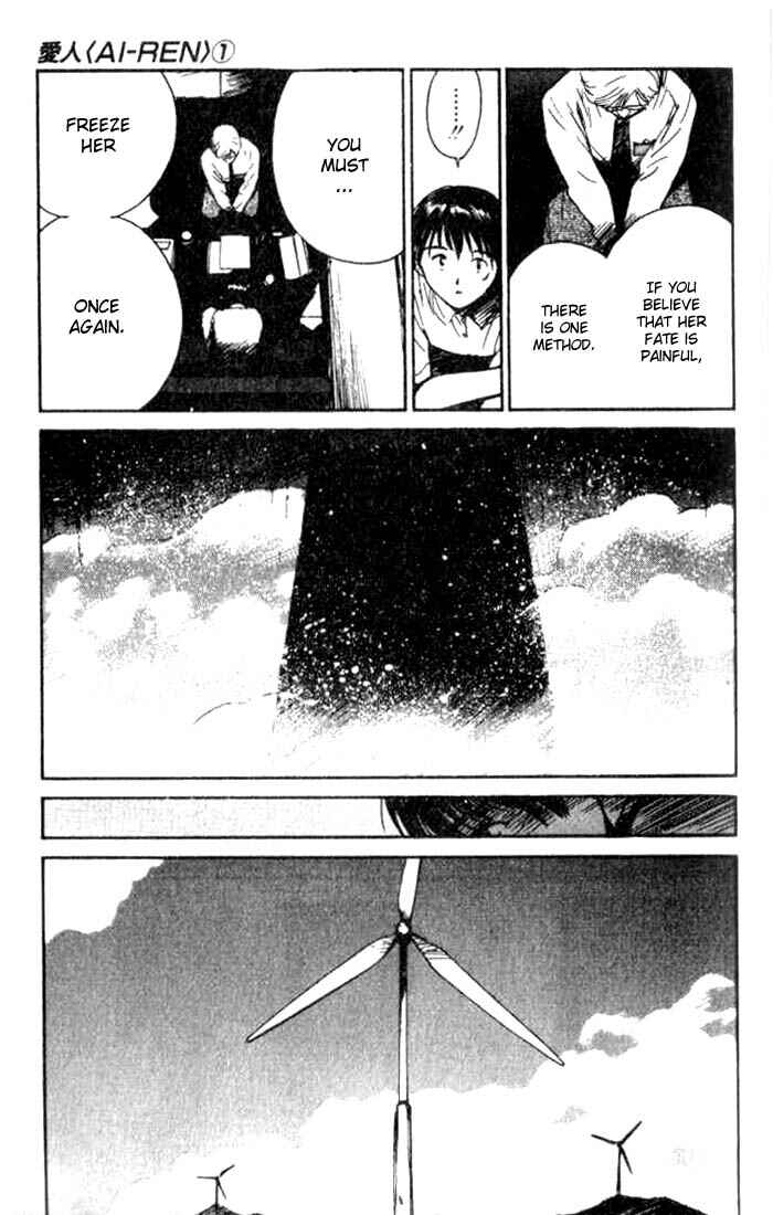 Page 16 Chapter 8 Ai-Ren