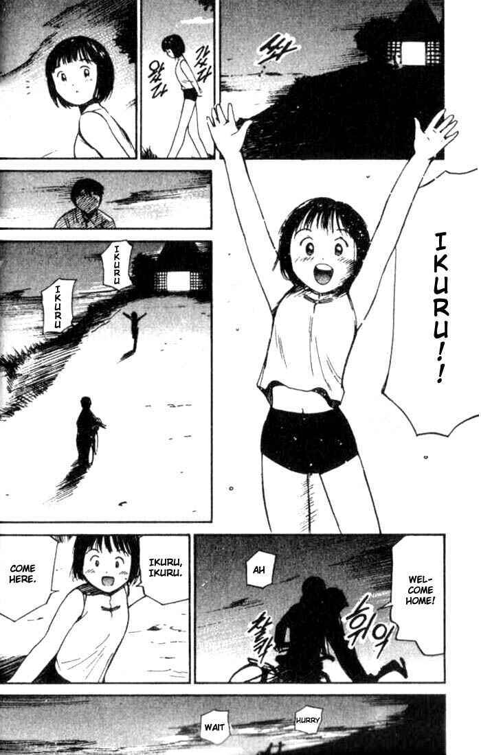 Page 21 Chapter 8 Ai-Ren