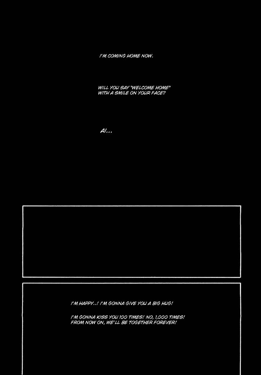 Page 26 Chapter 42 Ai-Ren