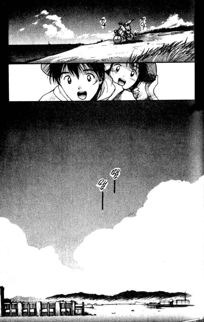 Page 10 Chapter 5 Ai-Ren