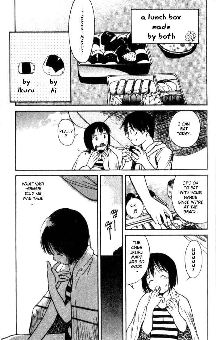 Page 20 Chapter 5 Ai-Ren