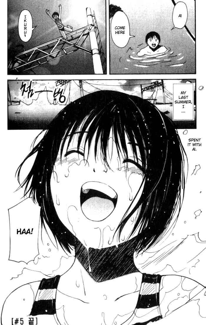 Page 25 Chapter 5 Ai-Ren
