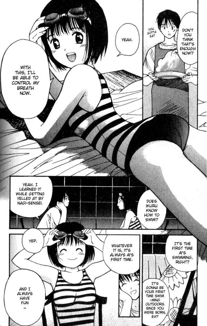 Page 3 Chapter 5 Ai-Ren